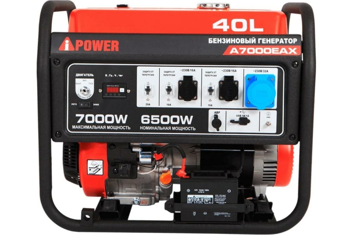 Генератор бензиновый A-iPower A7000EAX (6,5 кВт), изображение 3