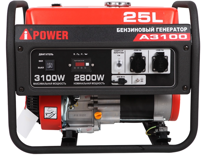 Генератор бензиновый A-iPower A3100 (2,8 кВт), изображение 3