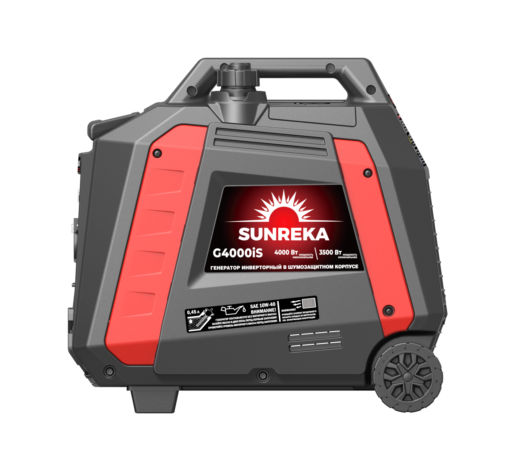 Генератор бензиновый инверторный SUNREKA G4000iS, изображение 2