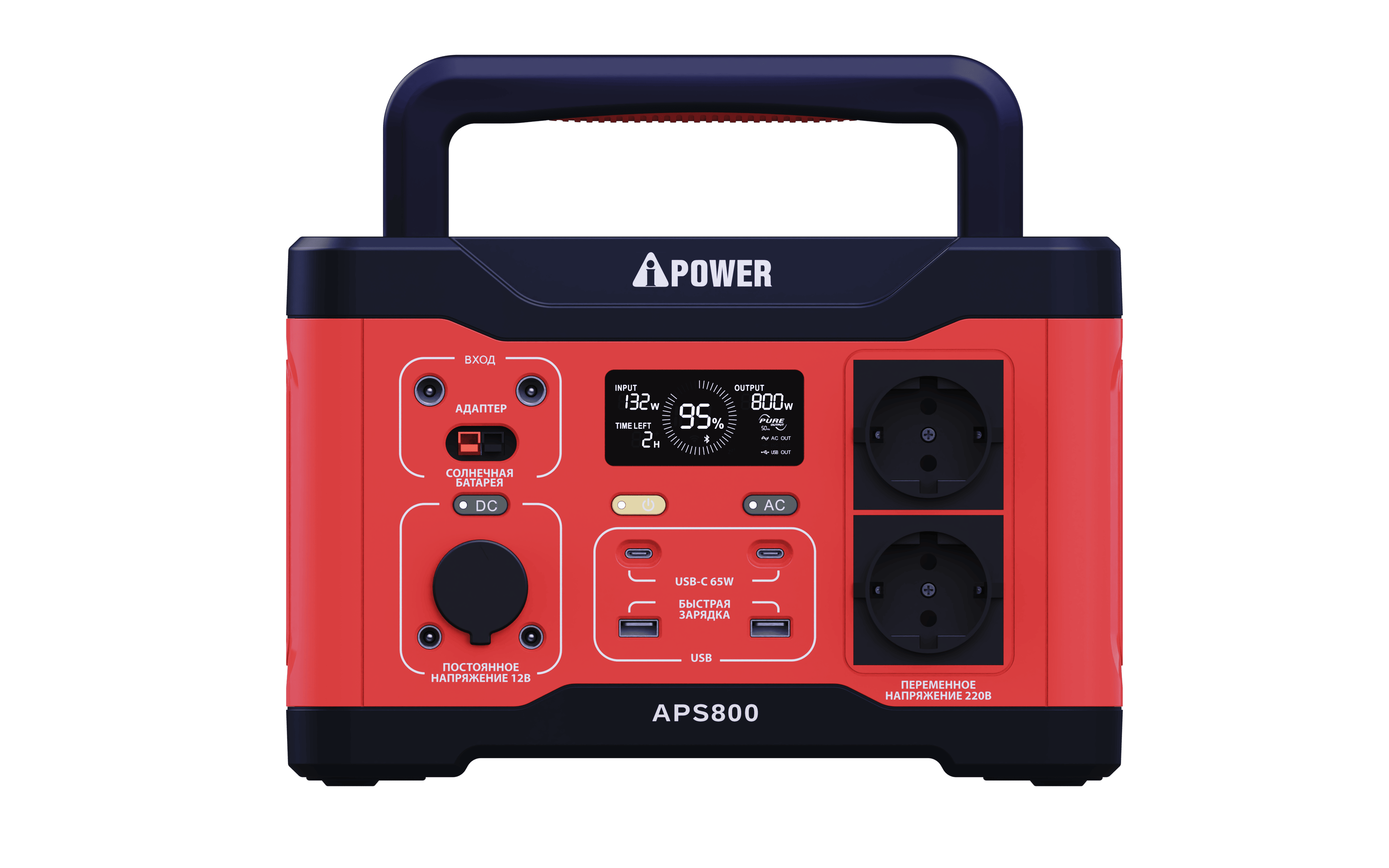 Электростанция аккумуляторная портативная A-iPower APS800 (800 Вт)