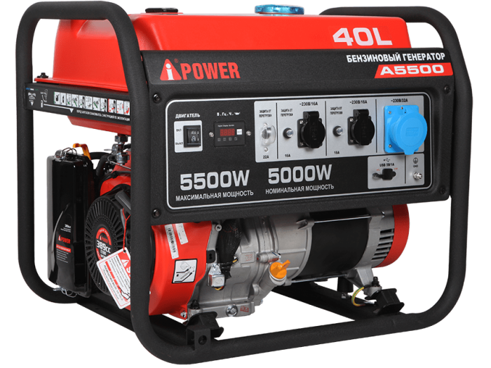 Генератор бензиновый A-iPower A5500 (5,0 кВт)