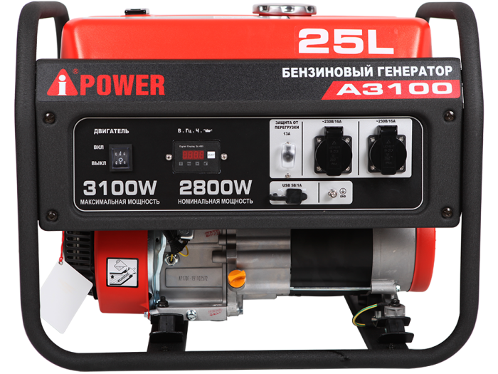 Генератор бензиновый A-iPower A3100 (2,8 кВт), изображение 2