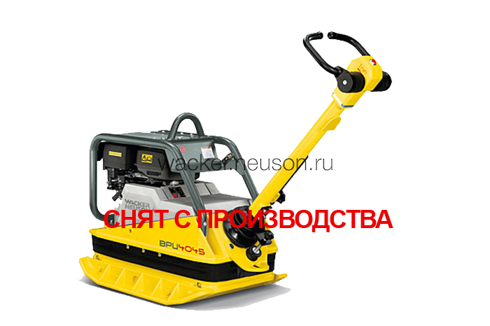 Виброплита реверсивная бензиновая Wacker Neuson BPU 4045 A(308кг), изображение 1