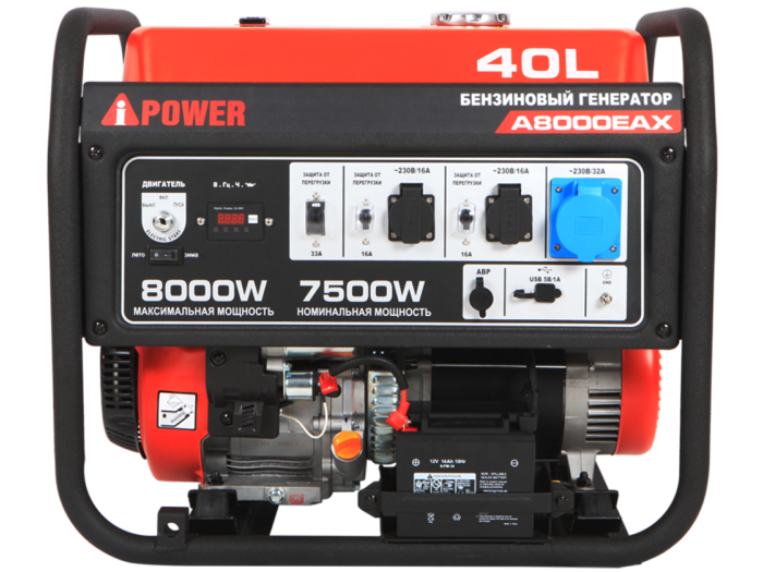 Генератор бензиновый A-iPower A8000EAX (7,5 кВт), изображение 4