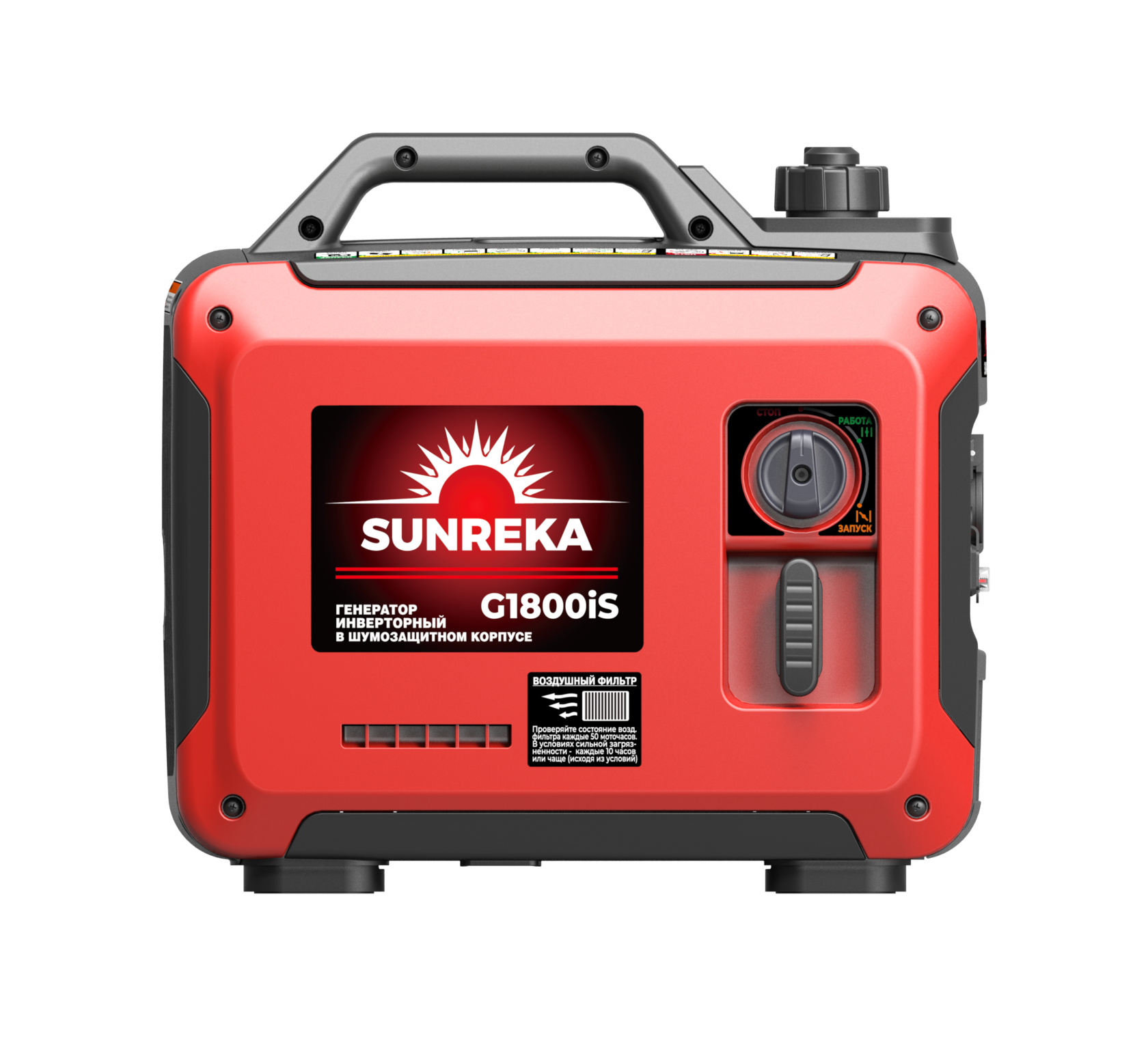 Генератор бензиновый инверторный SUNREKA G1800iS, изображение 4