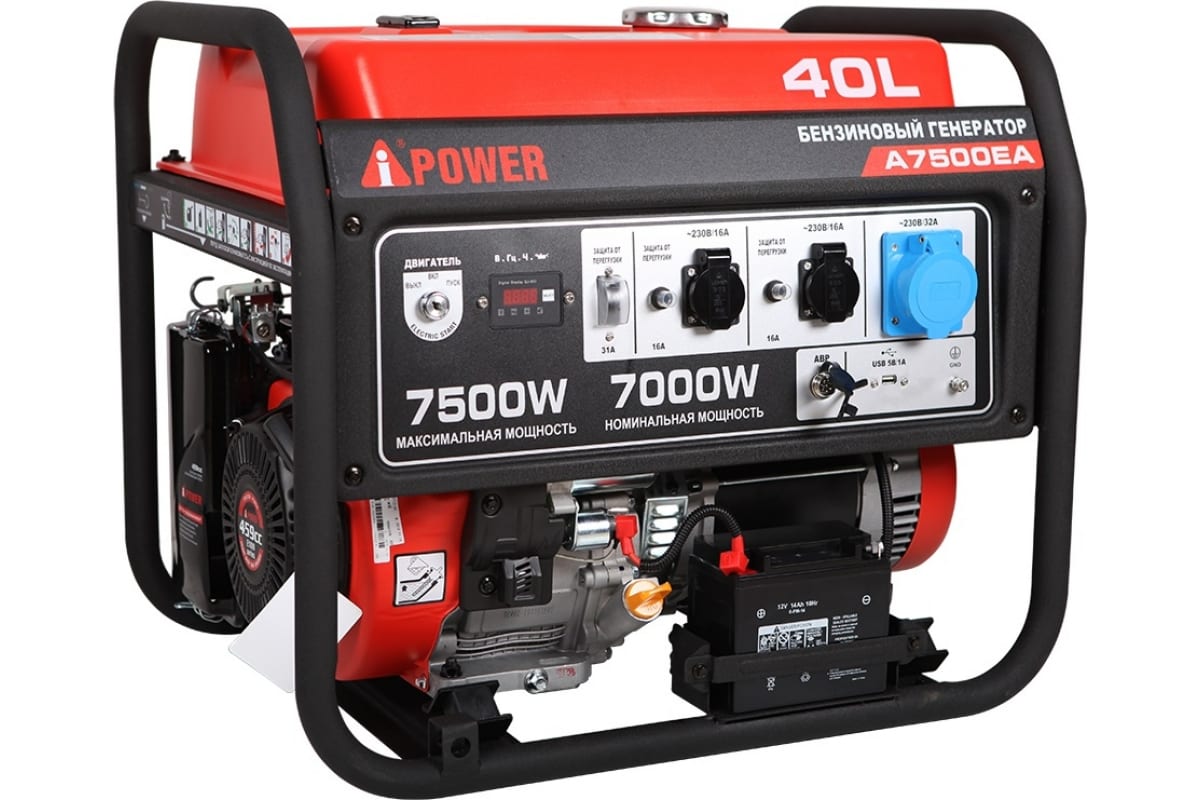 Генератор бензиновый A-iPower A7500EA (7,0 кВт)