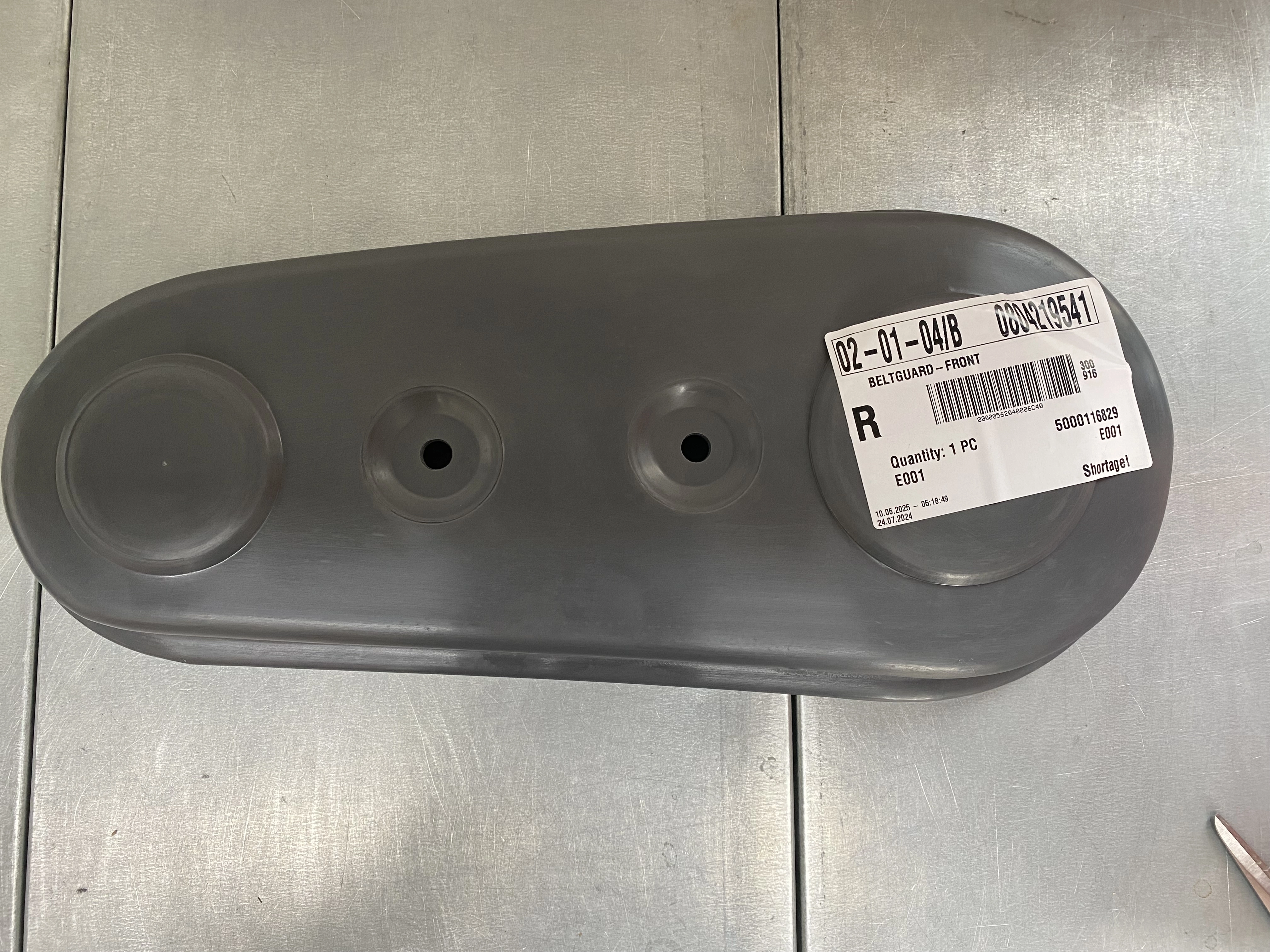 Защитная крышка V-ремня MP1550, изображение 1