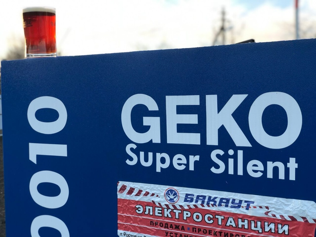 Дизельная электростанция GEKO в кожухном исполнении Super Silent.jpg Дизельная электростанция GEKO в кожухном исполнении Super Silent.jpg