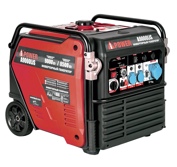 Генератор бензиновый инверторный A-iPower A9000LIS (8,5 кВт)