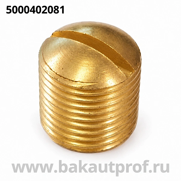 Пробка 5000402081 для системы орошения виброплит