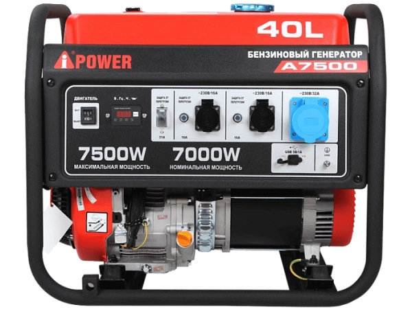 Генератор бензиновый A-iPower A7500 (7,0 кВт)