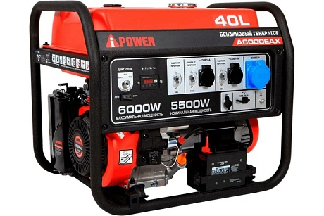 Генератор бензиновый A-iPower A6000EAX (5,5 кВт)