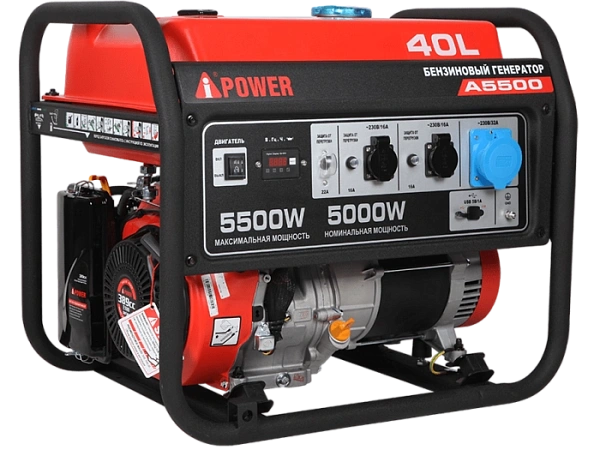 Генератор бензиновый A-iPower A5500 (5,0 кВт)