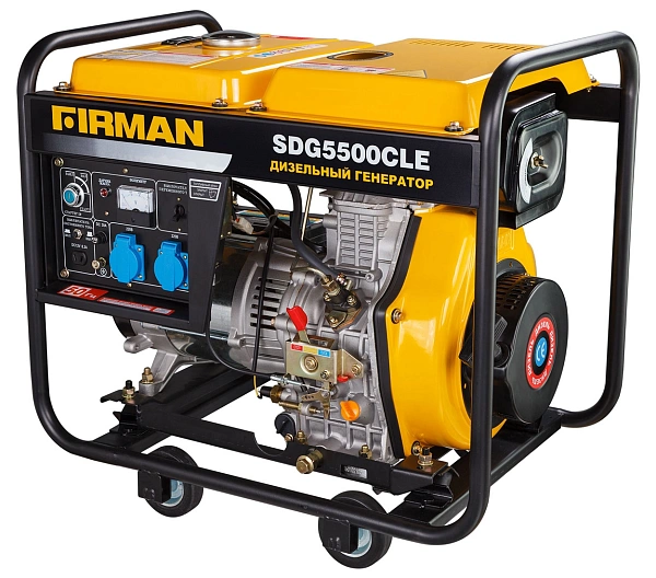 Генератор дизельный FIRMAN SDG5500CLE (4,8 кВт)