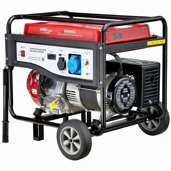 Генератор бензиновый HND GE 5500 XL (5,0 кВт)