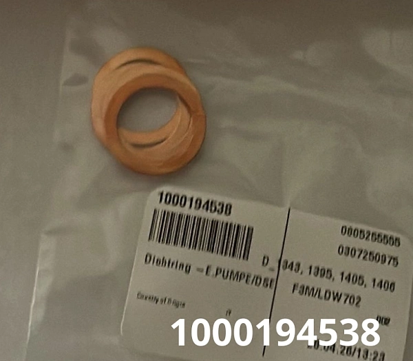 Уплотнительное кольцо Wacker Neuson 1000194538