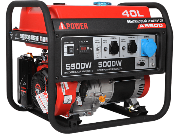 Генератор бензиновый A-iPower A5500 (5,0 кВт)