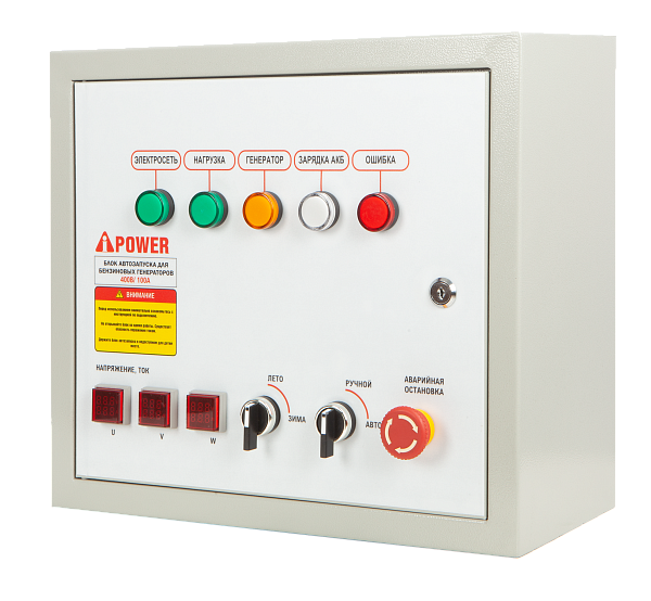 Блок автозапуска 230-400В, 100А A-iPower A7500TEA - A17000TEAX
