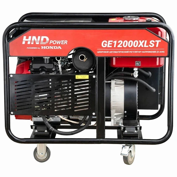 Генератор бензиновый HND GE 12000 XLST (11,0 кВт)
